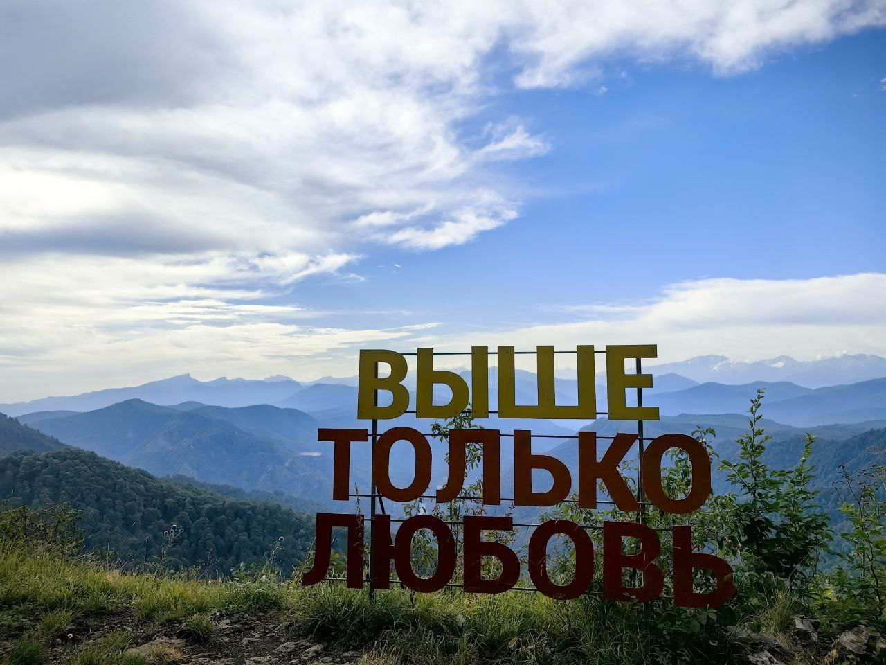 Отзывы о Гостевом доме Иверия